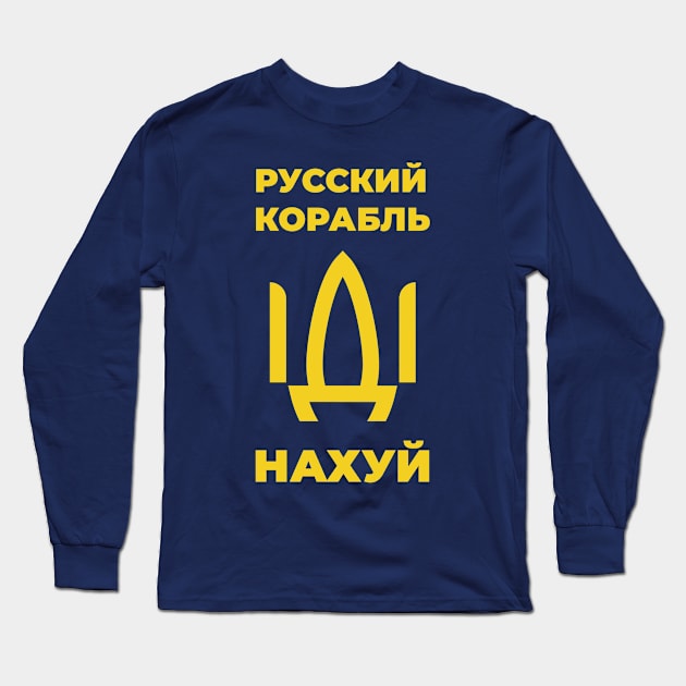 Stand with Ukraine Long Sleeve T-Shirt by Happy Art Designs